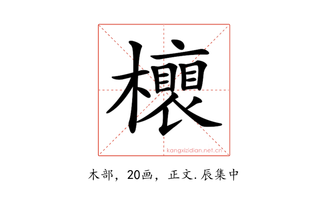 𣟎