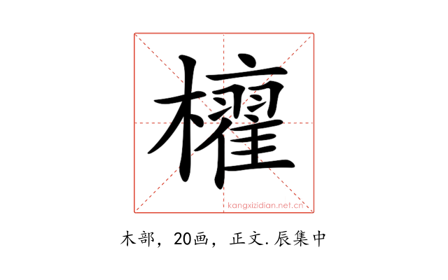 𣟐