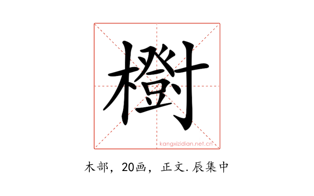 𣟑