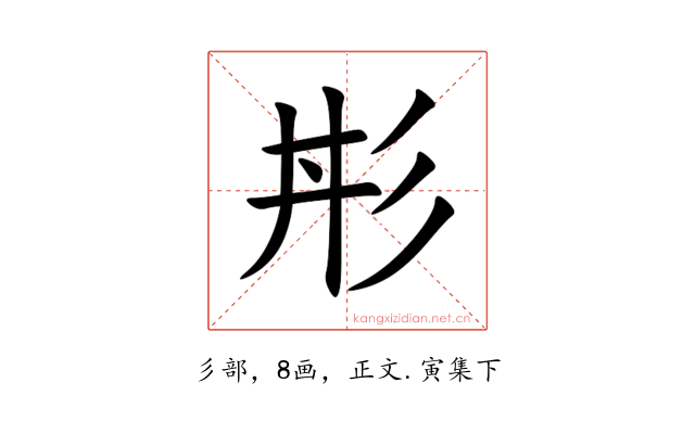 㣋