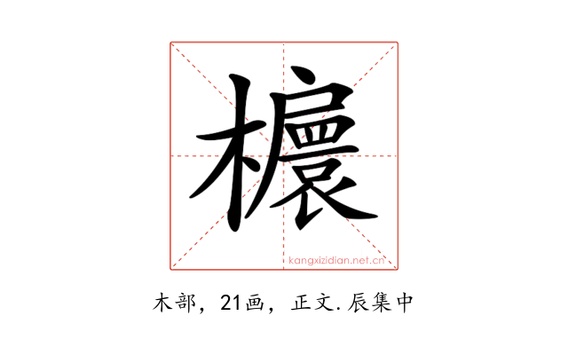 𣟴