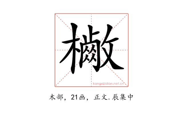 𣟷