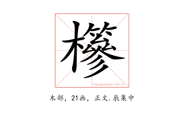 𣟹