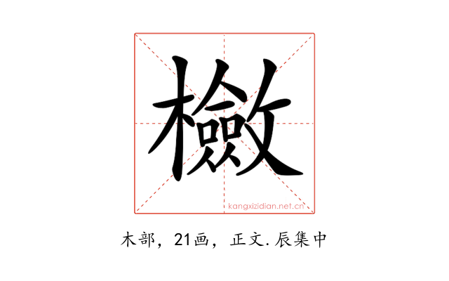 𣟺