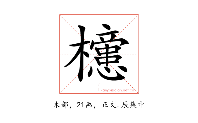 𣟻