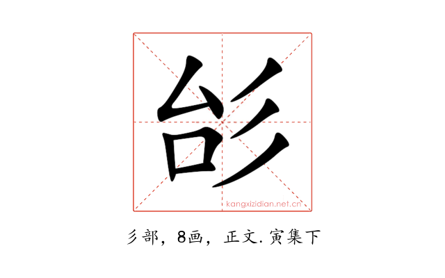 㣍