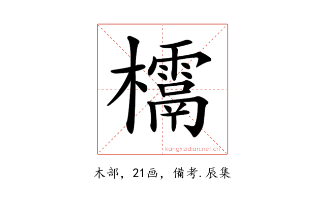 𣠌