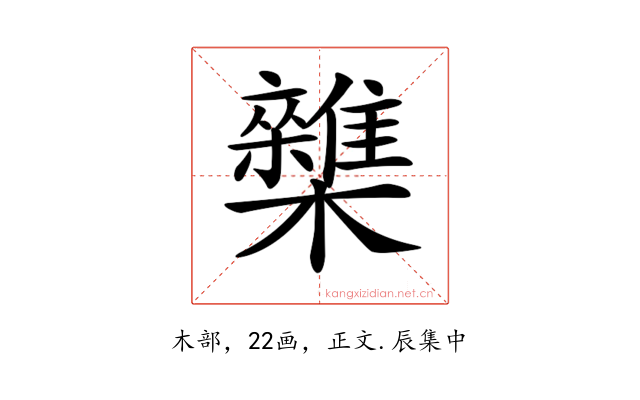 𣠛