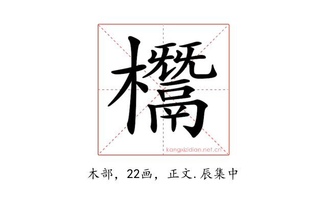 𣠟