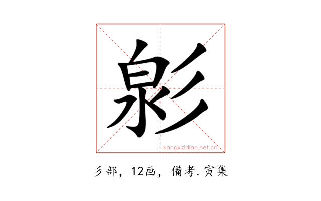 㣐