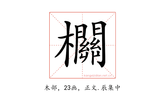 𣠸