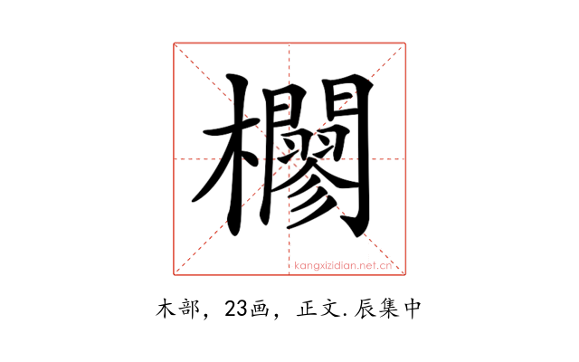 𣠼