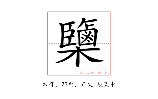 𣠿