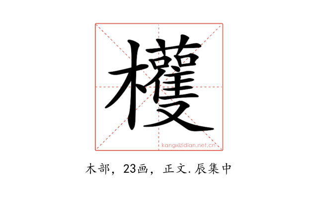 𣡀