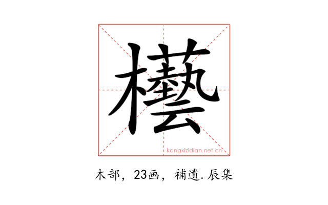 𣡊