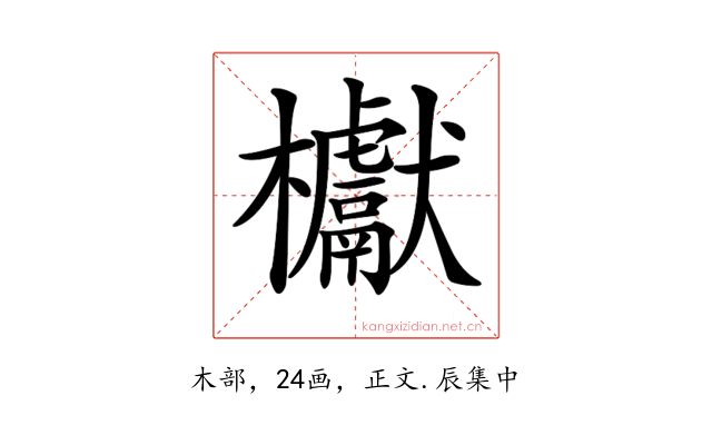 𣡌