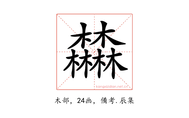 𣡕
