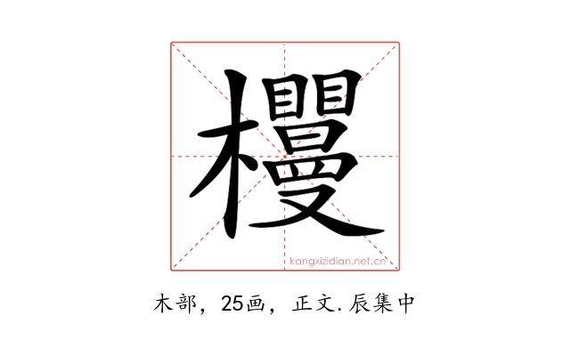 𣡠