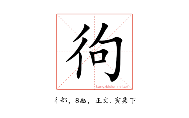 㣘