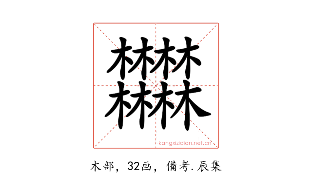 𣡽