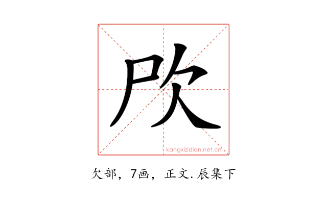 𣢁