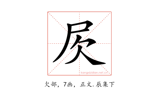 𣢂