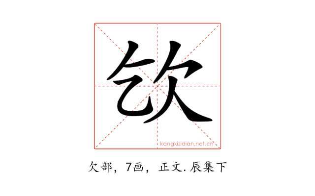 𣢆