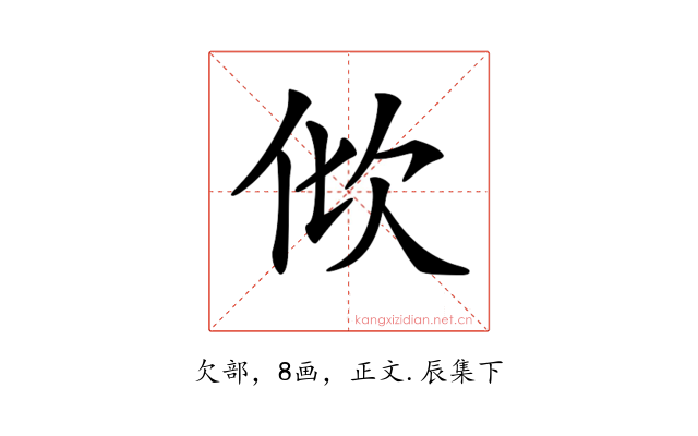 𣢉