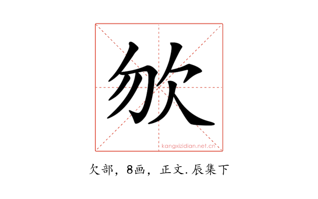 𣢊