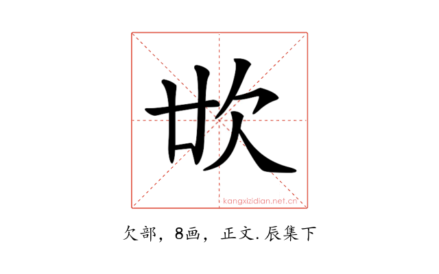𣢓