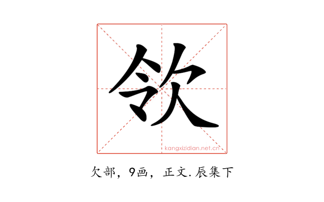 𣢝