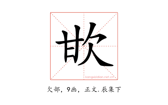 𣢟