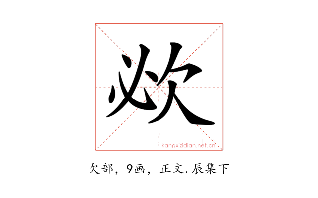 𣢠
