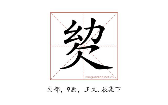 𣢢
