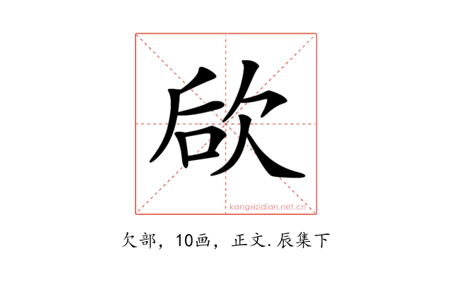 𣢨
