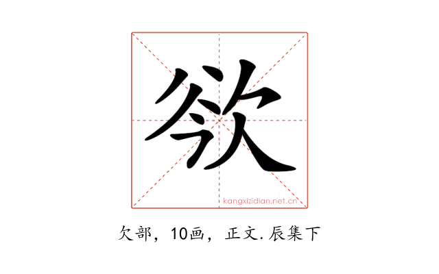 𣢲