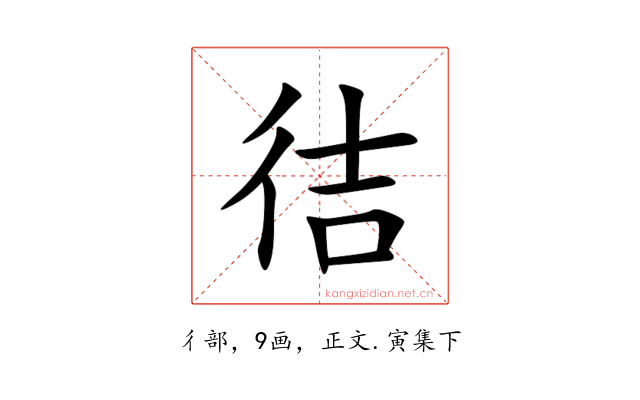 㣟