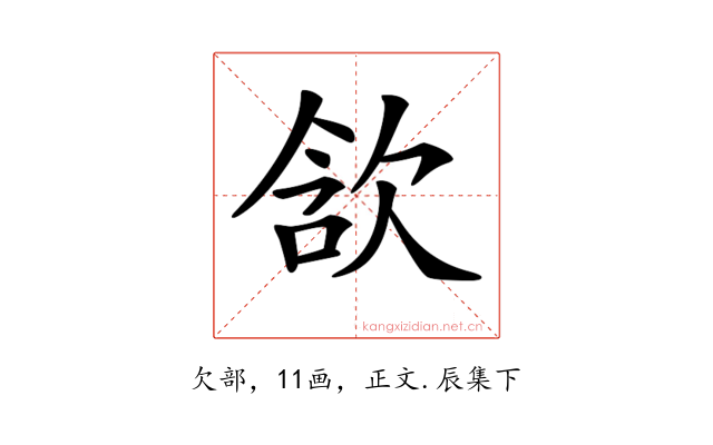 𣢺