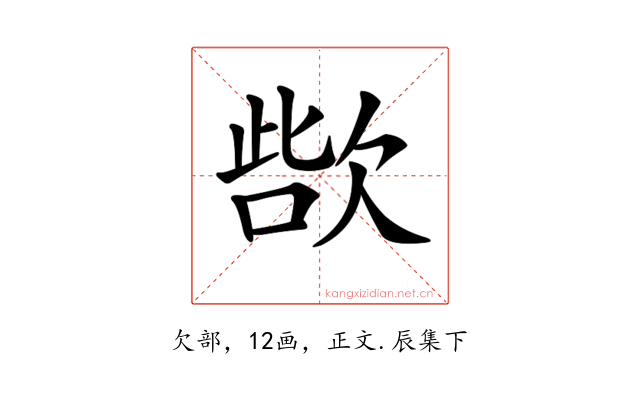 𣣊