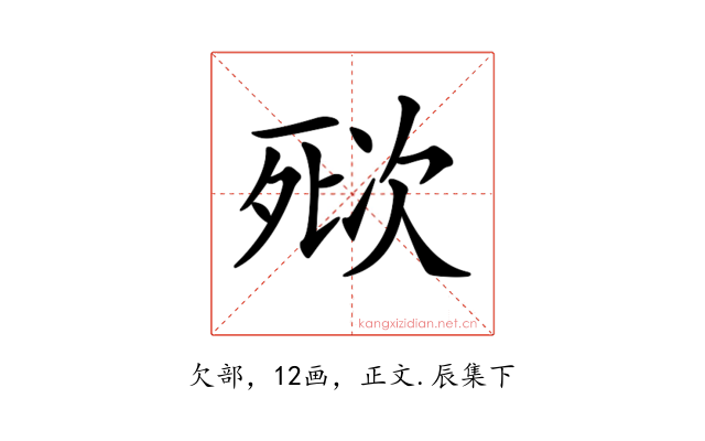 𣣌