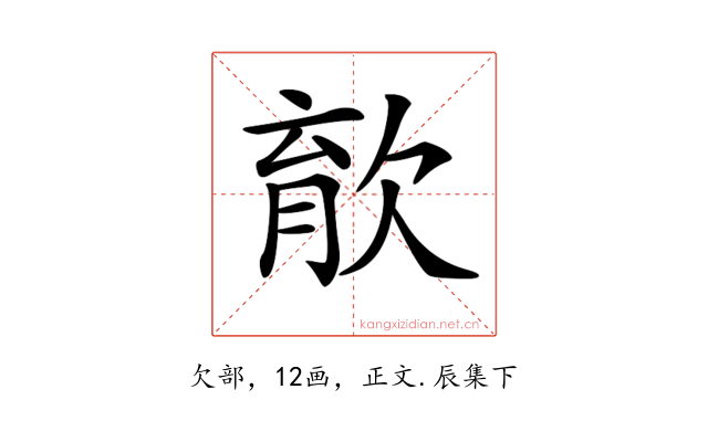 𣣎