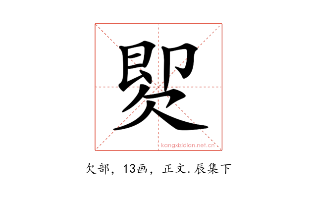 𣣝