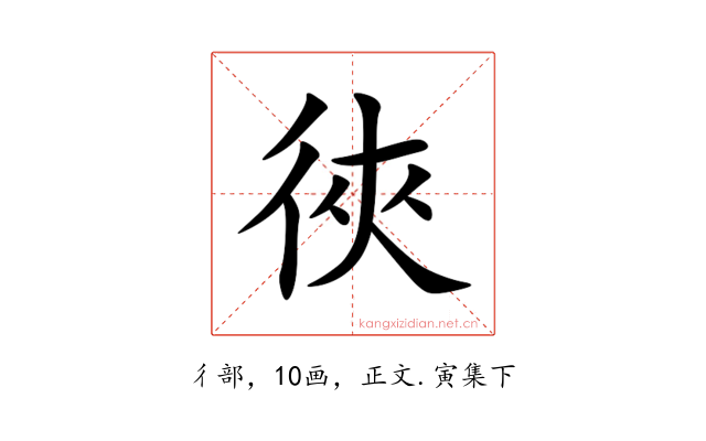 㣣