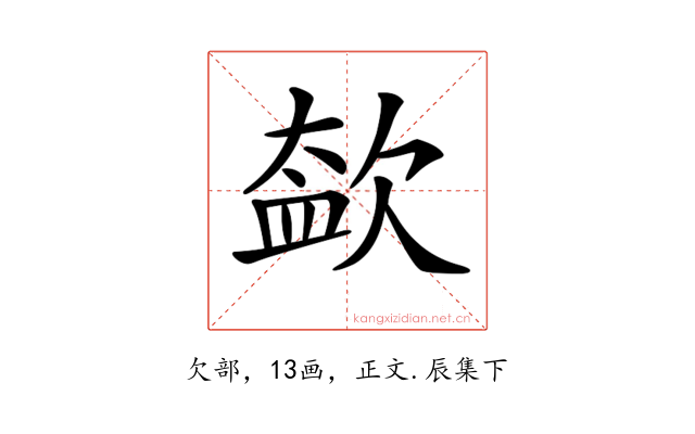 𣣥
