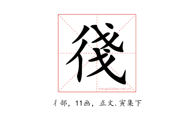 㣤