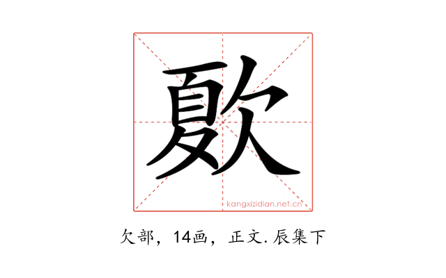 𣣺