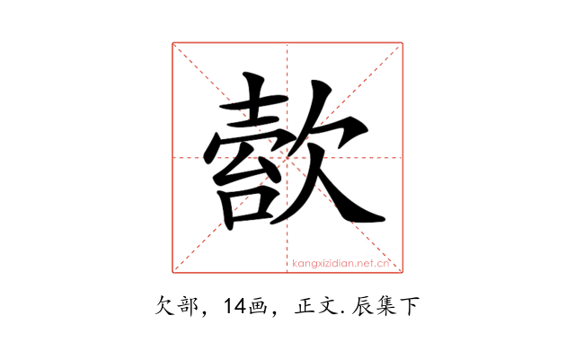 𣣿