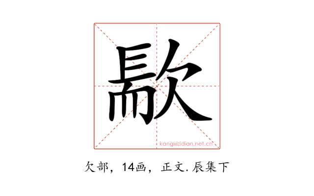 𣤀
