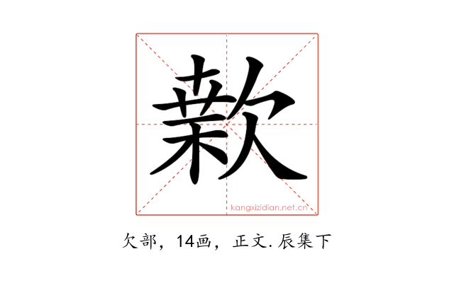 𣤂