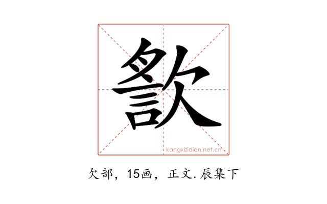 𣤍